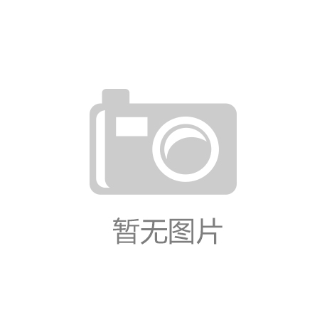 金观平：不折不扣落实支持民营经济政策