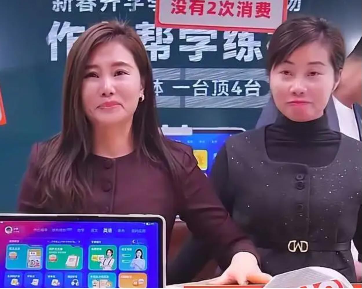 余华英被执行死刑，杨妞花直播中落泪：没想到这么快，今天不止我一人欢呼