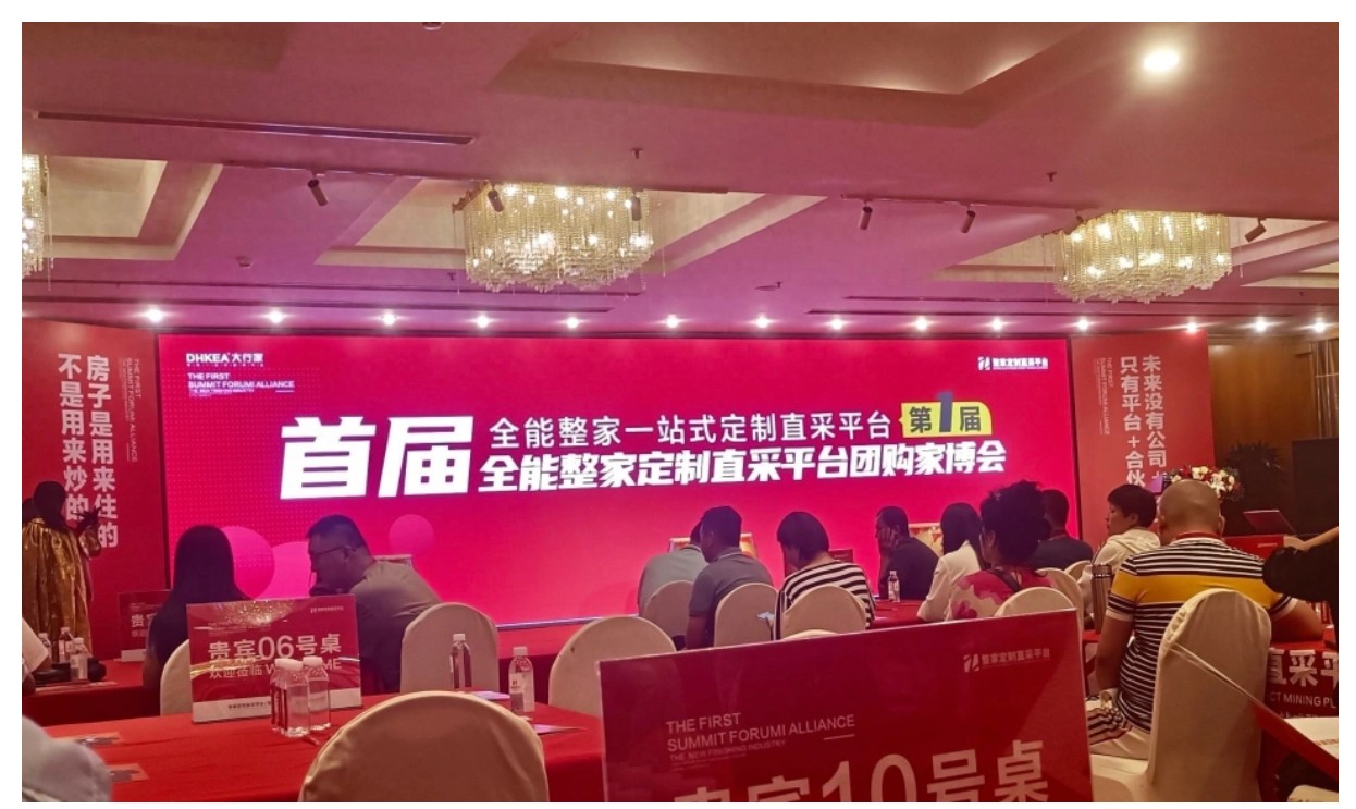 80名业主遇“样板房”装修陷阱：付款55万元，仅收到几车沙子砖头