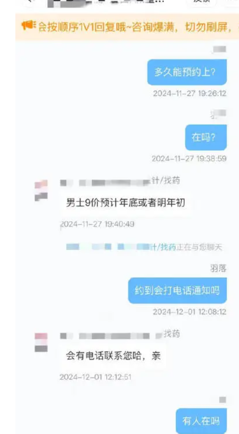 男性HPV疫苗来了？有人苦等男性HPV疫苗接种落地