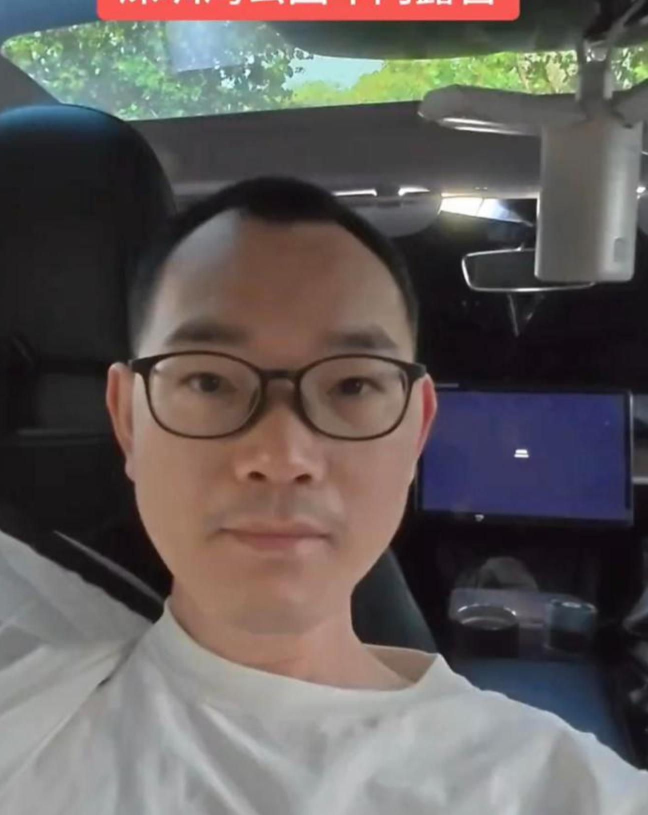 对话4年不租房睡电车的深圳程序员：不只为省房租，像有了间“移动海景房”