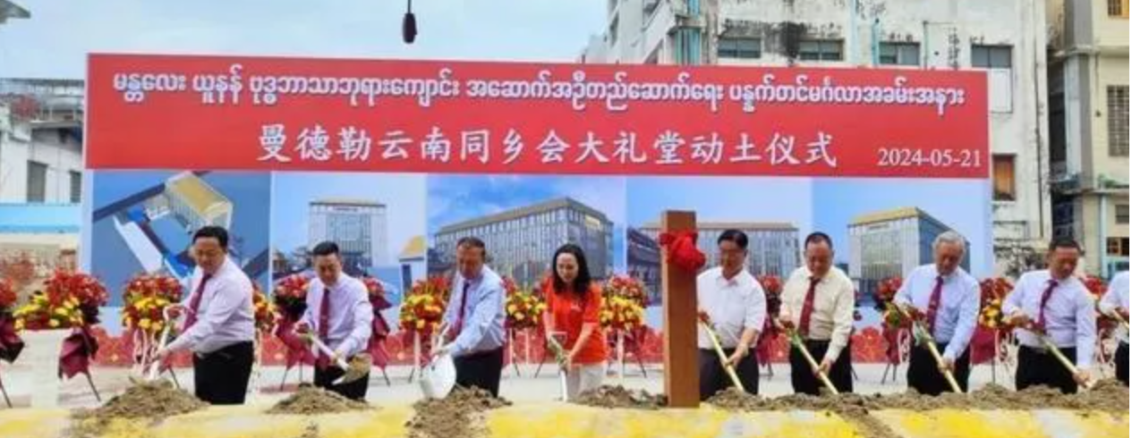 缅甸，为何不承认400万华人的民族地位？